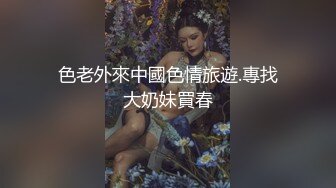 露脸眼镜御姐饭妹子，道具自慰刺激阴蒂，n特写刚刮毛的逼逼