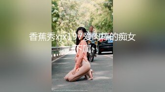 国产麻豆AV MD MD0063 女優面試員 袁庭妮