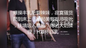 杏吧 性感秘書被老板操完 美醬