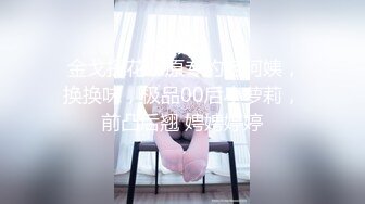 超颜值极品 颜值巅峰唯美女神〖狐不妖〗刚满18的我 被迫吃老师的鸡巴，粉嫩小穴湿粘淫汁 无套爆肏虚脱