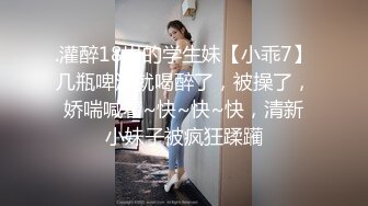 ❤️lexi_poy❤️一位高颜值欧美网红私处看起来很干净做了隆胸手术大方展示自己的术后伤口恢复情况内容玩法很多视觉效果满分 (10)