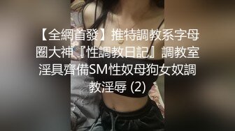 有制服操起来感觉就是不一样