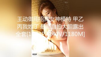 【泡泡咕】颜值绿播下海  日入过万  极品女神  蜂腰翘臀尤物每天发嗲  直播间礼物横飞 精彩万分