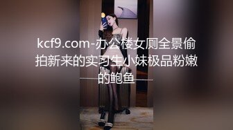 豪乳大美女EboArt兼职护士口暴超赞的身材 细腰大屁股 叫声特骚 一插就冒水，一看就是个骚货