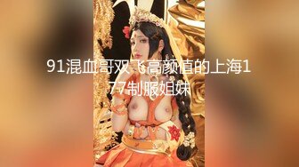 【超人气 台妹】娜娜 极品蜜汁白虎神鲍女神 性感人妻勾引修理工 绝美蜜鲍羞耻后入 汁液狂流淫媚至极 内射软嫩小穴