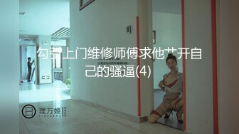  探花金小胖酒店钟点炮房 啪啪零零后高中兼职美眉一边被草一边专心玩手机