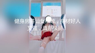 STP24622 勾搭两个风骚女技师小哥想要啪啪，淫声荡语不断撩骚动手动脚扒光玩奶各种爆草，还让骚女打电话草她好刺激