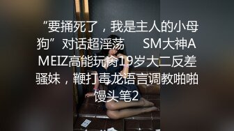  蜜桃臀大奶子露脸高颜值情趣丝袜诱惑被大鸡巴狠狠蹂躏爆草，无套抽插多体位爆草浪叫呻吟