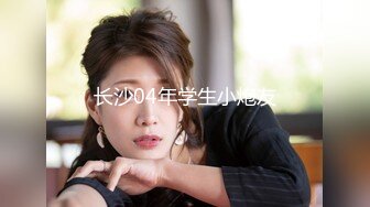 《人妻熟女控☀️必备》强烈推荐！风韵犹存大奶一线天美鲍网红熟女【亚馨】订阅私拍，各种露出外拍性爱口交紫薇太好了绝对败火