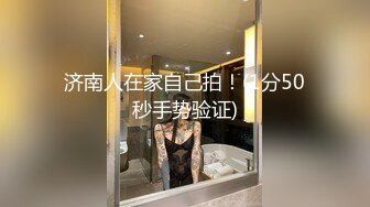 成都肥少妇饥渴难耐后入