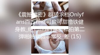 PMC-290.李薇薇.禽兽房东淫逼女租客.蜜桃影像传媒