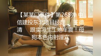 甜美日系妹性爱自拍流出