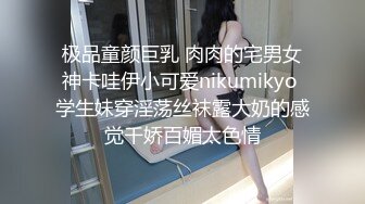 重磅推荐【UUS1980）】良家小少妇开房，圆润美乳狂亲不止，抠穴水汪汪