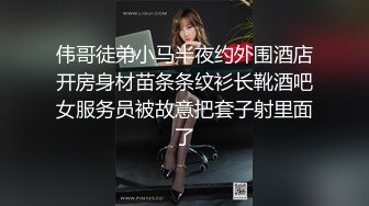   本人比照片还漂亮，172CM顶级外围女神，修长美腿配高跟鞋，穿着连体勒逼裤