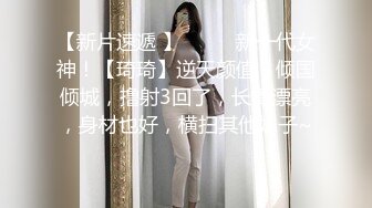 最新娱乐城偷窥长发美女嘘嘘