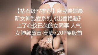 纯欲系天花板！甜美极品少女！无毛小骚逼，手指扣弄小穴，用屌洞口磨蹭，用力抽插一脸享受