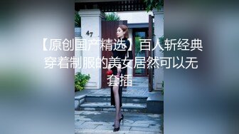 【萝莉女神??童颜巨乳】极品反差婊Mei闺蜜『小玲儿』最新性爱私拍 极品反差换装啪啪连续精液内射 高清720P原版