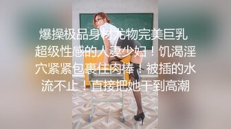 大藥房藥劑師美少婦姐姐店內坐班下海賺外快,藥店內穿著醫師裝發臊