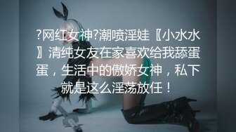 【新片速遞】2022.01.01，【鑫仔探花】，小伙苦等一夜，从2021年等到2022年，C罩杯美乳小姐姐姗姗来迟，啪啪狂插超清