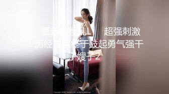 果冻传媒91CM-108母亲的新男友三调教女儿被发现母女双飞真过瘾李琼 戚小怜