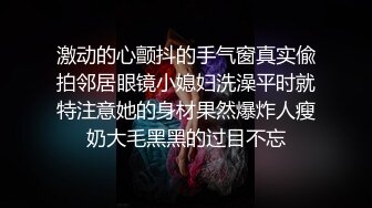 呜...你又射进去了坏蛋”内射后娇嗔责怪还被锤小粉拳江南水灵白嫩00后D杯牛仔裤女神小姐姐『小鹿姑娘』 性爱记录