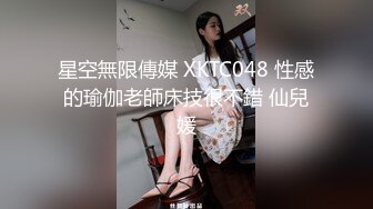 2023.12.14【瘦猴探花梦幻馆】良家眼镜女返场，欲拒还迎间推倒脱光，骚气逼人真淫荡！