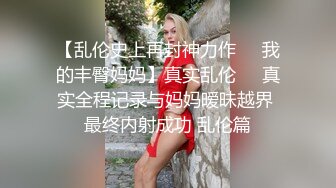 SWAG 巨乳妹的黑人假屌 欣宝