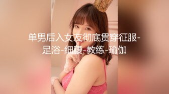 【新片速遞 】 《台湾情侣泄密》高中女生和男友啪啪❤️被好友曝光