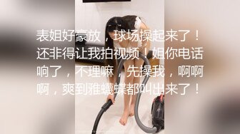 圆润肥臀双马尾胖妞多种姿势激情啪啪，后入大屁股一下下猛烈撞击，深喉插嘴掰穴舔逼，骑乘后人大力猛操