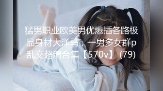 荡妇韩笑露脸享受