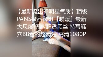  2024-12-10 XB-282 杏吧傳媒 約炮極品大長腿黑絲美女同事