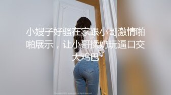 高潮盛宴✿ 最美媚态蜜汁嫩鲍美少女▌Yua▌全裸天台露出性爱 男友粗屌狂肏鲜嫩白虎粉穴 宫缩高潮上头