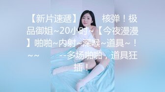 公司聚会送喝醉的美女同事回家实在忍不住偷偷上了她