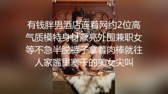 丁字裤无套插老婆bb