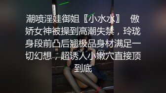 ⚫️⚫️强烈推荐，尤物身材颜值巅峰秀人波霸女神模特【朱可儿】大尺度私拍，西双版纳高叉条纹泳衣湿身透奶凸点勒逼2