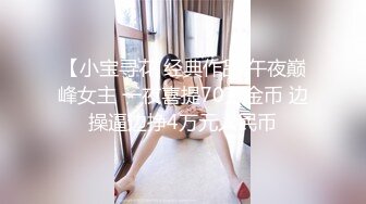 高級VIP招待會所.清純美乳妹子.帶你享受極樂體驗