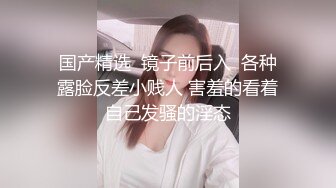 酒店偷拍11-14！女主胸大腿长，身材一级棒，短短两天竟打8炮