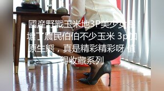 【新片速遞 】  【情侣泄密大礼包】多位反差女友的真实面目被曝光❤️（10位美女良家出镜）