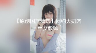 盘锦少妇奶子真大