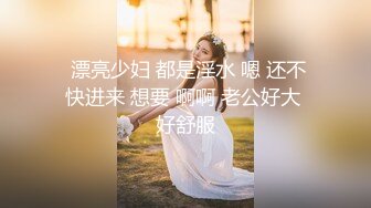 「我要懷上哥哥的孩子！」妹妹突然造訪最喜歡的哥哥家裡沒想到未婚妻…。