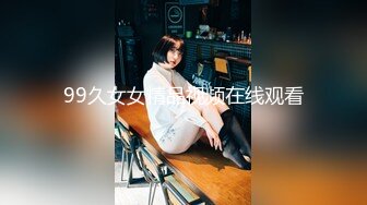 太子探花极品约了个极品颜值甜美包臀裙妹子，蹲着口交舔弄上位骑乘抽插猛操