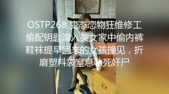 极品车模女神【小资鸣喵王】黑丝女仆装骚货聊骚炮友