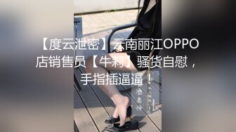 最新强势极品流出极品撸铁健身女神【kgonly】订阅私拍，多水白虎粉屄与绿帽男友激烈性爱，找单男3P接力赛[ (7)