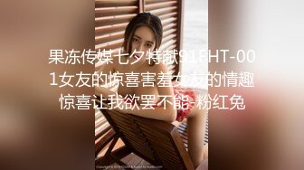 麻豆傳媒 MDSR-0001-5 妖女榨汁 淫妖出世 群妖榨精 蘇暢