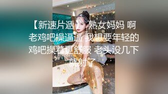 【最新流出乌克兰混血华裔】吃完洋人鸡巴，掐着脖子操