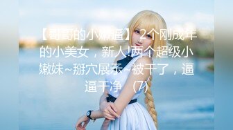 【极度性瘾❤️少女】Cola酱✨ 高跟长腿制服诱惑审判官の惩罚 无情足交撸动榨精 梅开二度