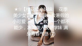 国产AV 精东影业 JDKY002 寂寞小姑的课后辅导 萧悦儿(丽萨Lisa)