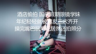 【全網首發】《臀控熟女控☀必備》露臉才是王道！敗火型OnlyFans網紅韻味美婦熟女【nanako】訂閱私拍福利，情趣自慰掰穴各種挑逗～勁爆收藏 (4)