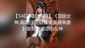 星空传媒 XK8183 古风艳情淫乱宫廷大作【武媚娘淫传】通奸太子被逮 3P榨精淫婢 鲜嫩白虎爆菊超顶