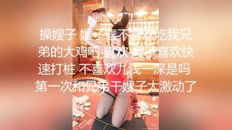 周jojobaby 吊带短裙搭配性感诱人原色丝袜 柔美多姿的身姿妖艳动人